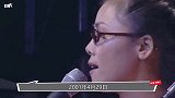“山寨歌后”那英逼的田震当众怒摔话筒，姚贝娜葬礼痛哭遭炮轰