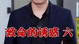 两个大人都冤枉这个小朋友
