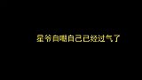 盘点周星驰自嘲已经过气，曾亲自下跪求导演，只为了补一个镜头！