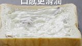 六种创意吐司的吃法！这样烤出来的吐司外酥內软人人爱