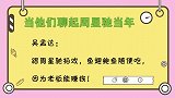 回忆周星驰当年，吴孟达：跟他拍戏鱼翅鲍鱼随便吃，因老板能赚钱