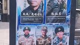 向戍边英雄致敬！山东一小区把明星广告牌换成戍边英雄