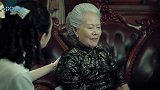 归鸿：大少爷托人买的新型药品，差点害死自己的奶奶