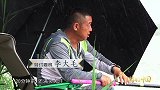 钓了一早上突然下大雨，大雨过后比较容易钓上大鱼！
