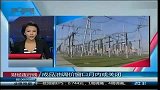 成品油调价窗口月内或关闭