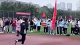 盘点校运会的社死瞬间