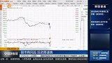 当前市场仍处于反弹行情,上涨碰到短期高点谨慎操作
