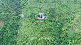 广西深山：无人机发现1户隐居的人家，住在这样的地方你说图啥？