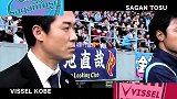 J联赛-14赛季-下半赛季豪强龙争虎斗预告片-专题