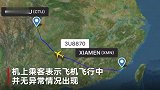 川航客机落地成都被包围 回应：收到了虚假信息威胁