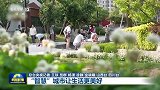 【新思想引领新征程】“智慧”城市让生活更美好