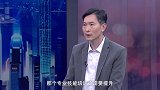 《信用中国》王华 长江航运的 绿色转型之路