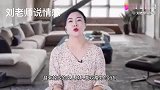 为什么在女人眼里，大多喜欢“瘦”男人呢？过来女人说了大实话！