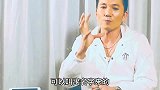 隔着屏幕都能感受到常威在威胁我！