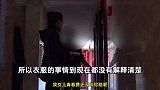 男子车上现女士内裤遭分手，委屈辩称是乘客遗落：分手就还我钱