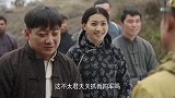 汉奸对姑娘图谋不轨，哪料姑娘是新四军，下一秒让他后悔
