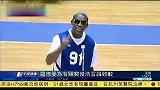 篮球-14年-罗德曼就发表有关裴俊浩言论道歉-新闻