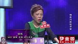 男女嘉宾因物质问题起冲突