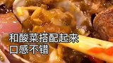 米其林二星主厨盘它