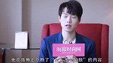 魏大勋点赞“女人三十如狼”微博，疑似内涵杨幂工作室这样回应