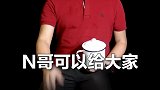 2020年剩下的时间，还有大把机会！但是，需要改变思路了！#财经