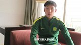 国安新援曹永竞首次专访：绰号叫毛肚 踢球风格飘逸聪明有变化