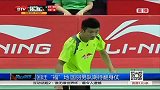 羽毛球-14年-回迁“福”地 国羽男队期待翻身仗-新闻