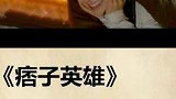 你有恐高症嘛