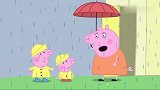 小猪佩奇：乔治佩奇穿好雨衣，很漂亮呢，还是一样的颜色呢