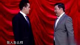 贾冰爆笑经典小品，笑得我皱纹都出来了