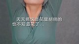 生活里总有冷嘲热讽的言语,做好自己便是最好的反击,因为不是什么人都配做你的对手! 老有范儿啦 怼人 社交