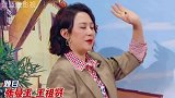 王牌对王牌 沈腾模仿王祖贤，大张伟吐槽像王祖蓝