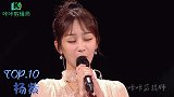 最有“男人缘”的女星，杨紫垫底，热巴屈居第二，第一已经当妈
