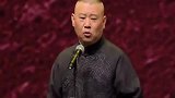 郭德纲于谦《 嫂子您来啦》，台下的明星大腕都笑岔气啦