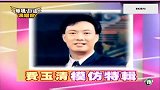 费玉清连续模仿人，张菲都要笑疯了，小哥多才多艺！