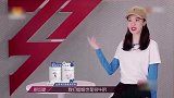 郁可唯：我会给自己消音的，就不麻烦后期工作人员了