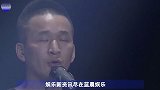 还记得靠春晚爆红的旭日阳刚吗？一人成当红歌手一个成工地工人