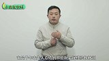 “有钱不去两地，没钱不求两人”，这句话有啥说头？听听迷信吗