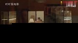 悬疑片：女人每晚都观察，邻居的夜生活，没想到自己也被暗中监视