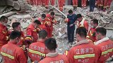 痛心！苏州酒店坍塌事故17人遇难，搜救工作全部结束。苏州酒店坍塌