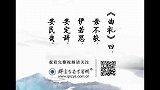 注经大师郑玄的非凡成就