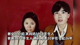相差20岁的老妻少夫常遭嘲笑，丈夫一直为妻子扮老留白发：相爱26年感情才被尊重