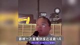 上海三甲专家下班后路边直播唱歌爆火，有人留言：能不能加号看病