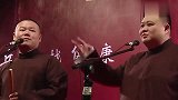 岳云鹏孙越台上对对联，小岳岳真是有才，这段相声信息量十足！
