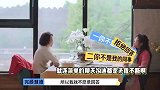 余秀华发文怒撕完颜慧德，直言性格不合不喜欢对方，同框氛围太微妙