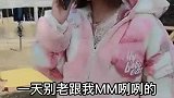 没毛病，谁的老公也不能惯着！