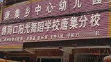 河南多名学生饭后呕吐不适 官方：馒头被机油污染 26人已出院