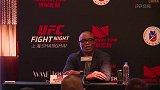 UFC-17年-UFC中国赛新闻发布会 席尔瓦：李小龙是我偶像 他是非常高的标杆-花絮