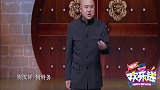 徒步旅行的人自称“驴友”，听方清平调侃“驴友”之间的相处方式