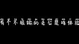 你的副驾驶有没有一个没有驾照又爱叨叨的人？